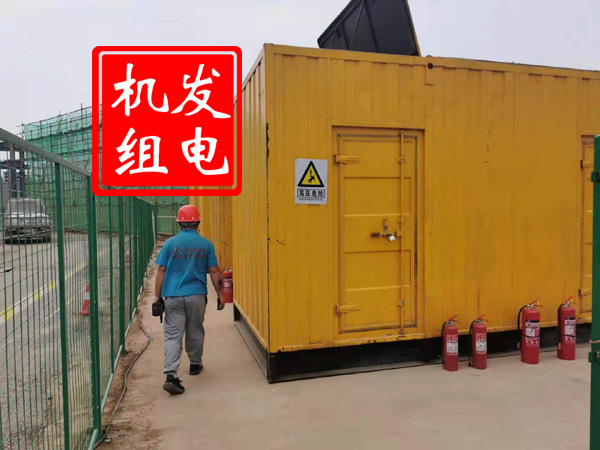 五通桥出租发电机常规保养内容