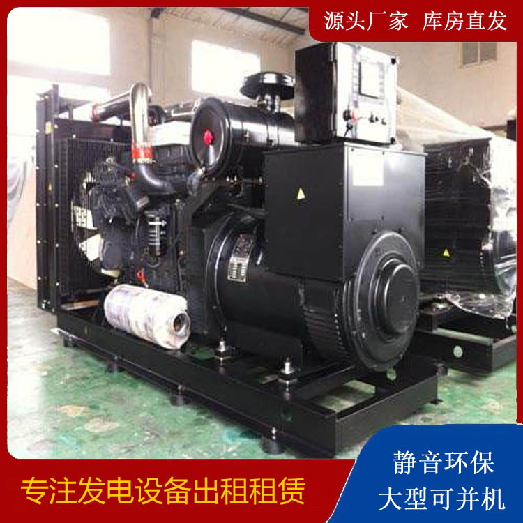 五通桥出租发电机 为您讲解发电机的工作原理