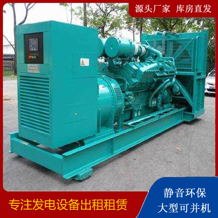五通桥发电车出租 柴油发电机的日常应用注意事项