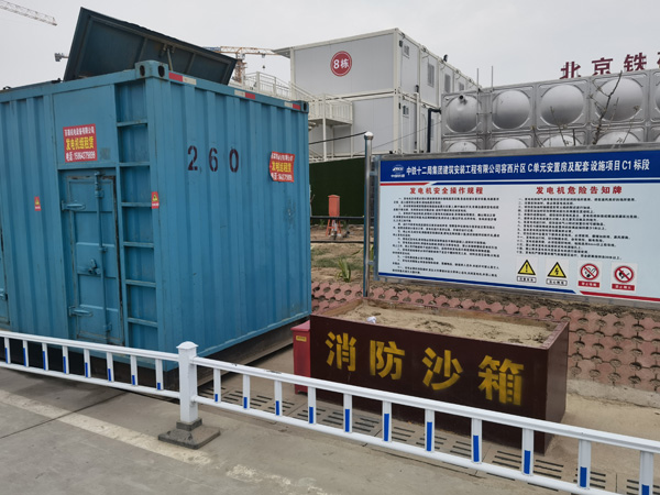 五通桥如何根据标准判断电线电缆的质量？