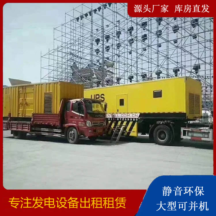 五通桥有哪些常见的发电机组输出电压类型？